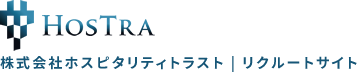 株式会社ホスピタリティトラスト|リクルートサイト