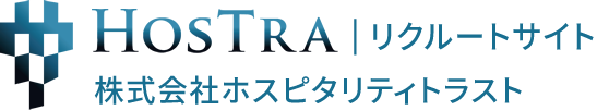 株式会社ホスピタリティトラスト|リクルートサイト